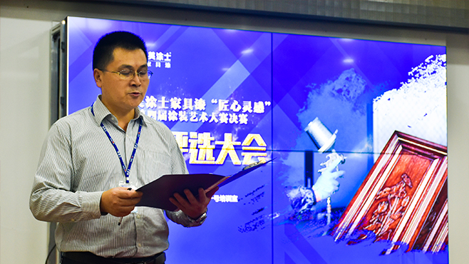 首页 | J9集团有限公司官网