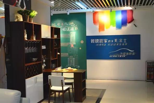 首页 | J9集团有限公司官网