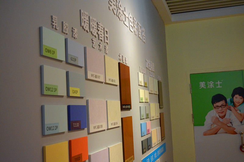 首页 | J9集团有限公司官网