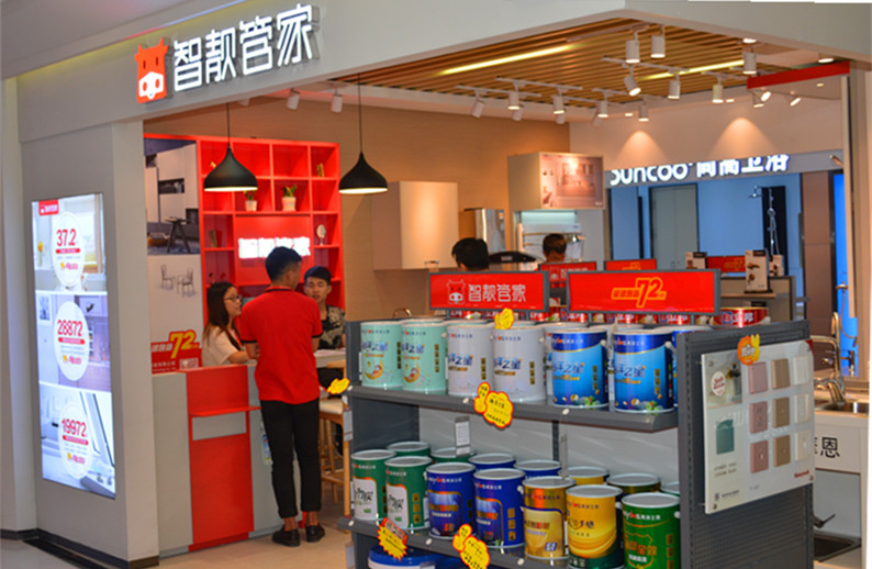 首页 | J9集团有限公司官网