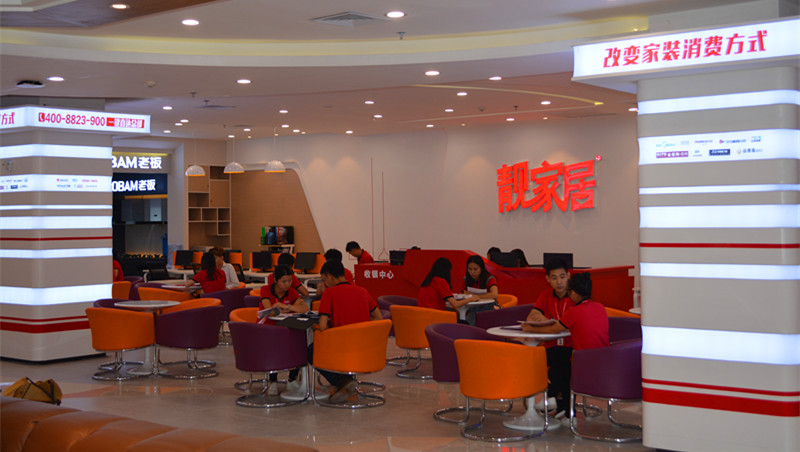 首页 | J9集团有限公司官网