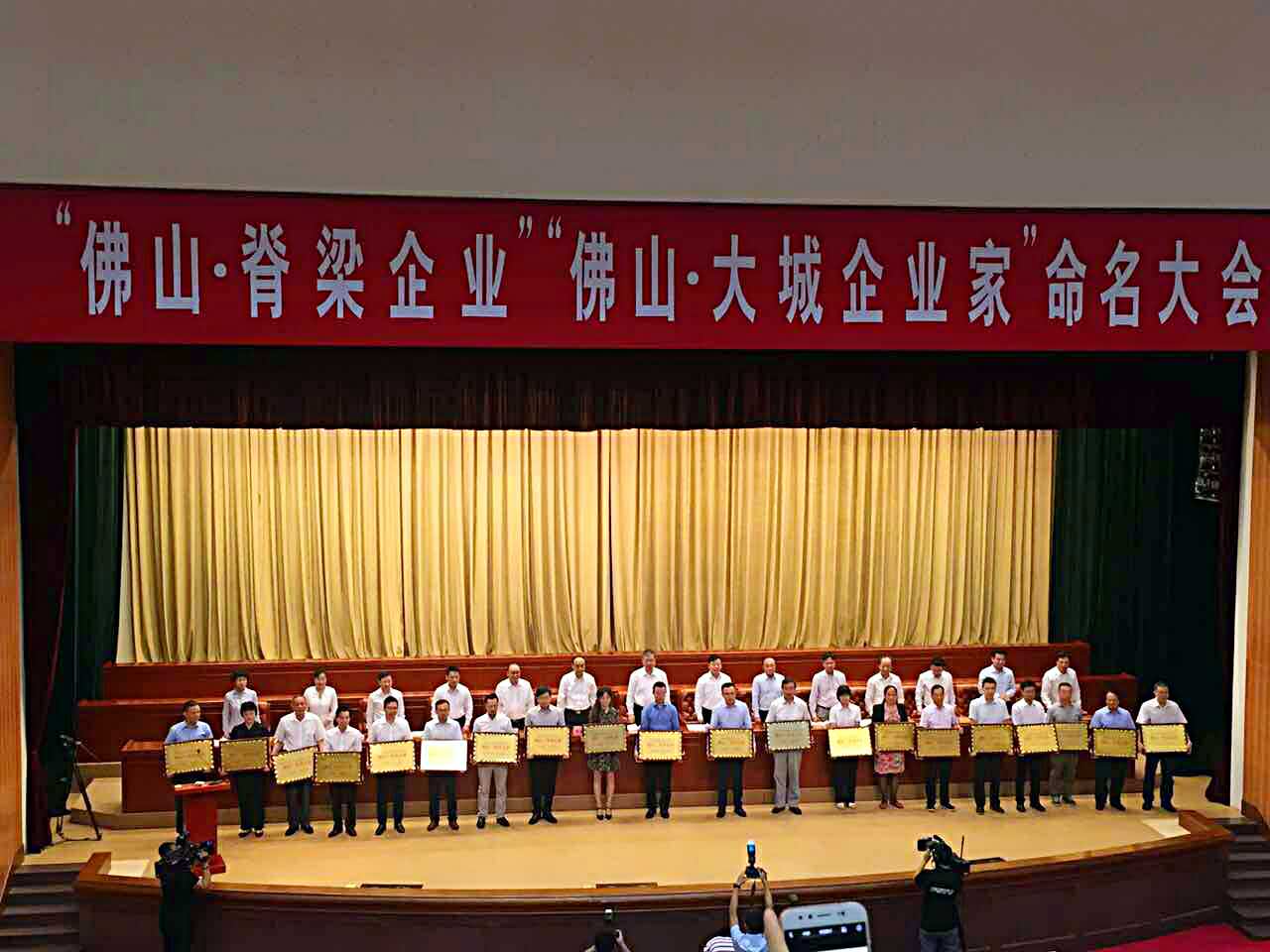 首页 | J9集团有限公司官网