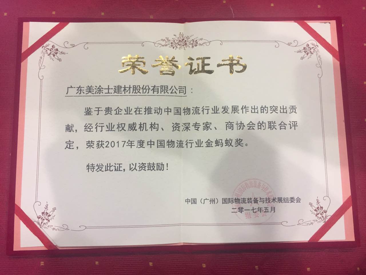 首页 | J9集团有限公司官网