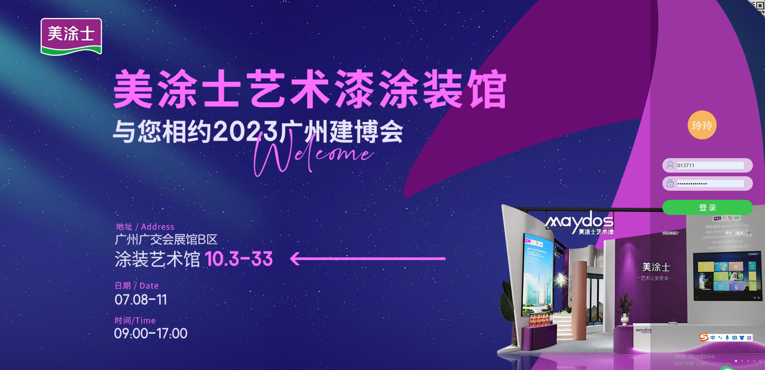 首页 | J9集团有限公司官网