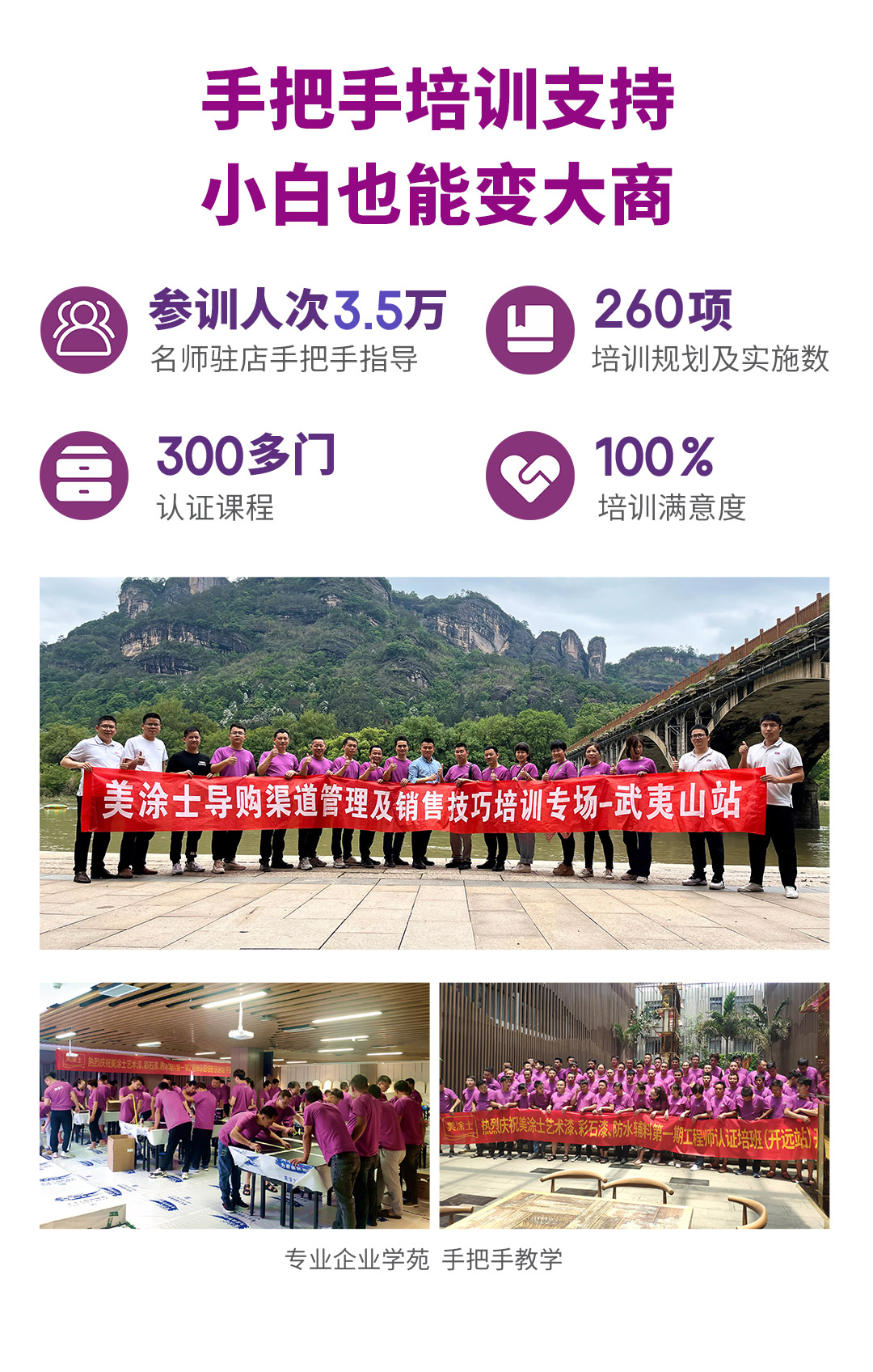 J9集团漆代理加盟