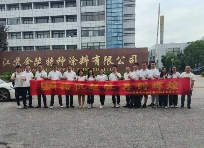 首页 | J9集团有限公司官网