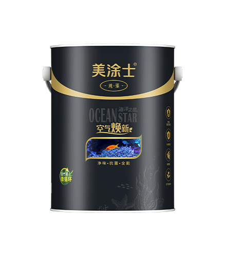 纯臻海洋之星空气焕新健全墙面漆